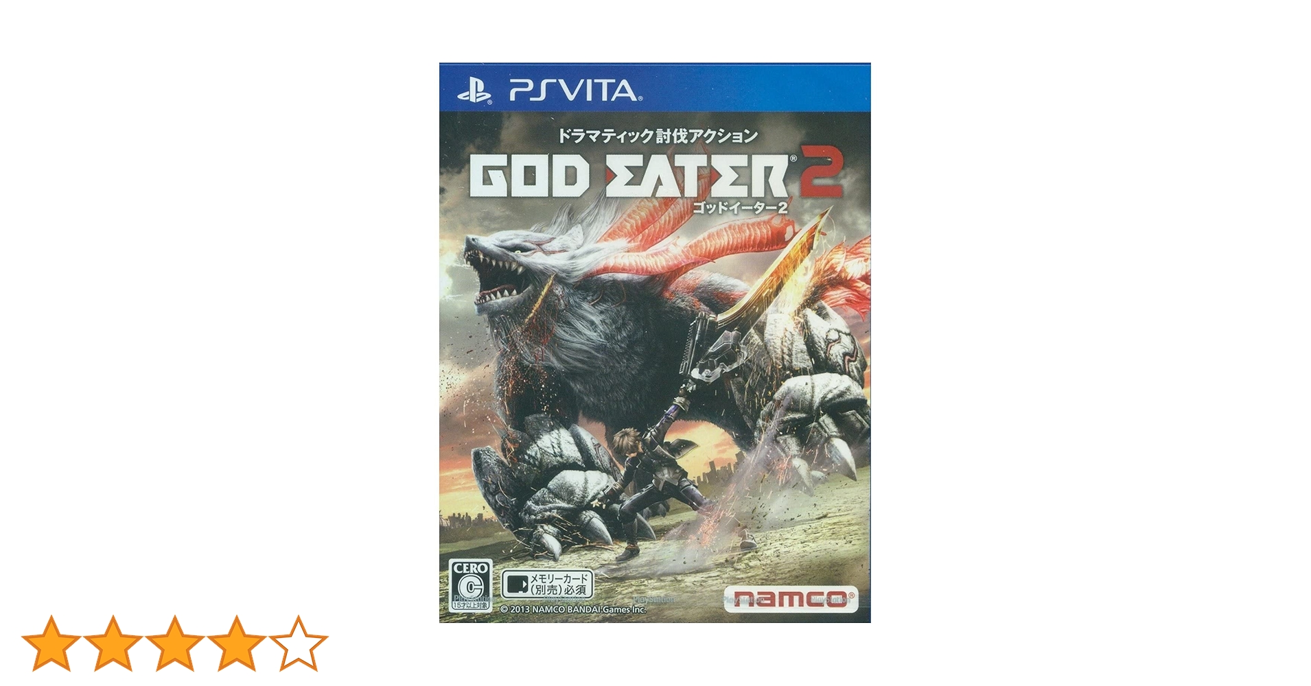Amazon | GOD EATER 2 | ゲームソフト